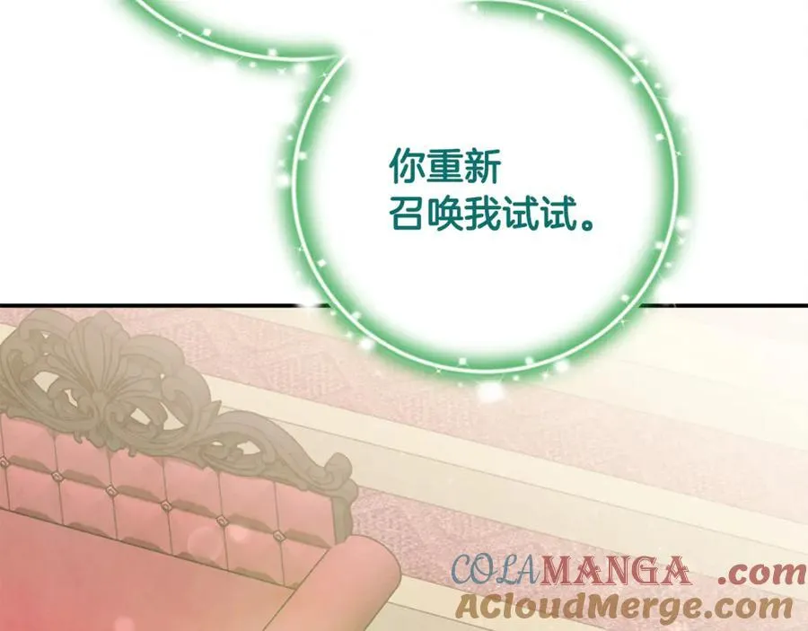 第86话 潸然落泪52