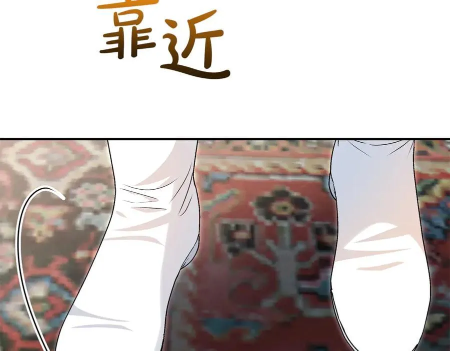 第84话 该学习感情的人是你190