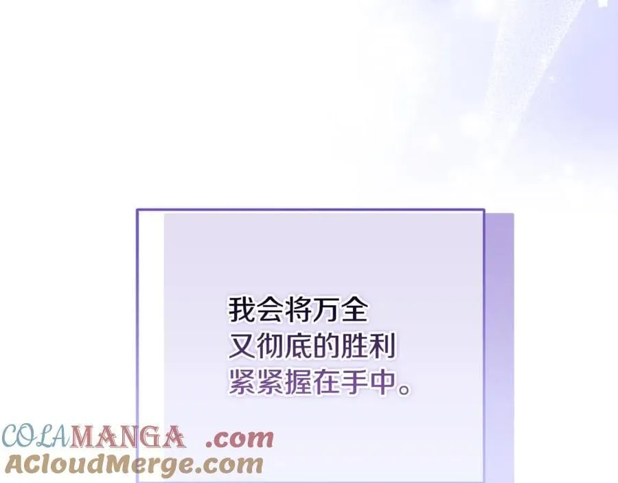 第88话 和好232