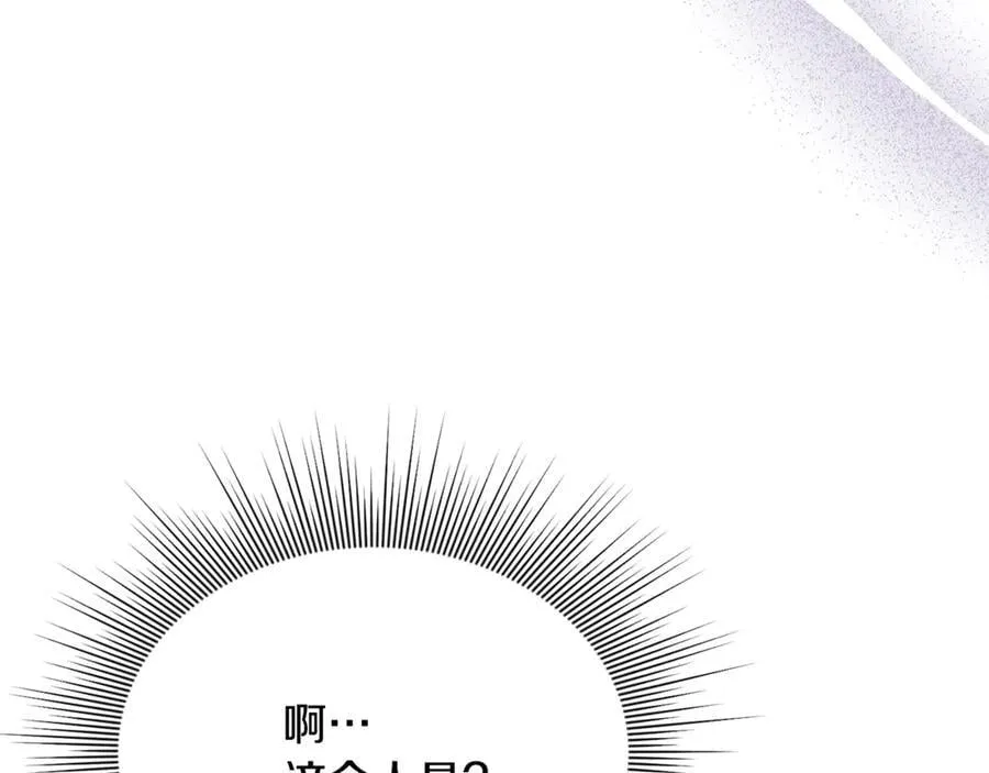 第87话 教皇登场62