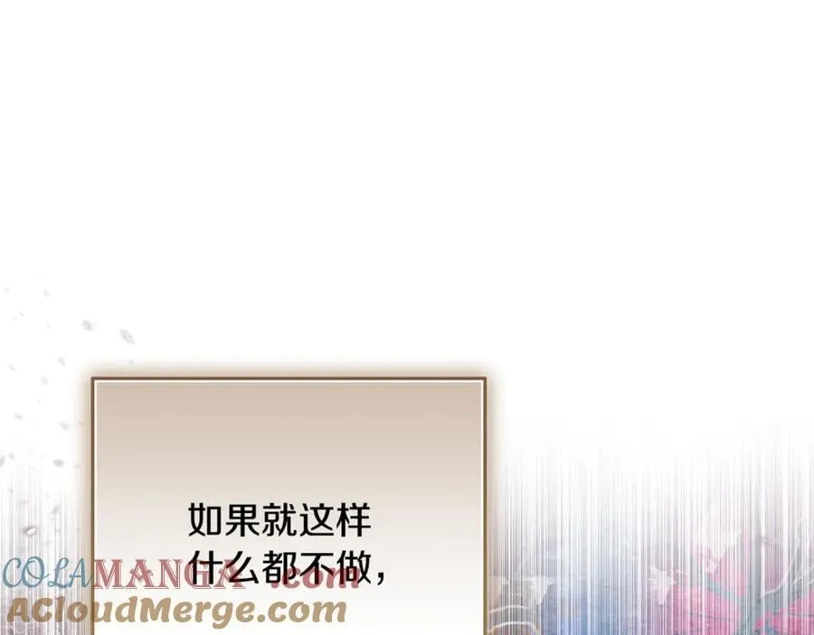 第88话 和好224