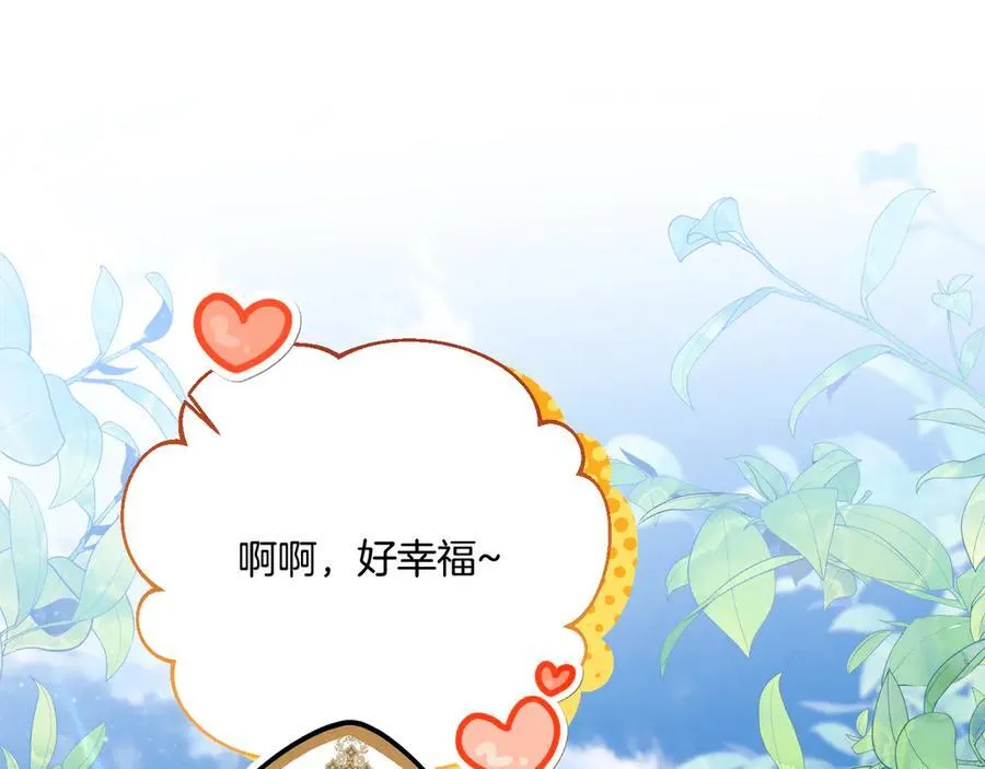 第87话 教皇登场217