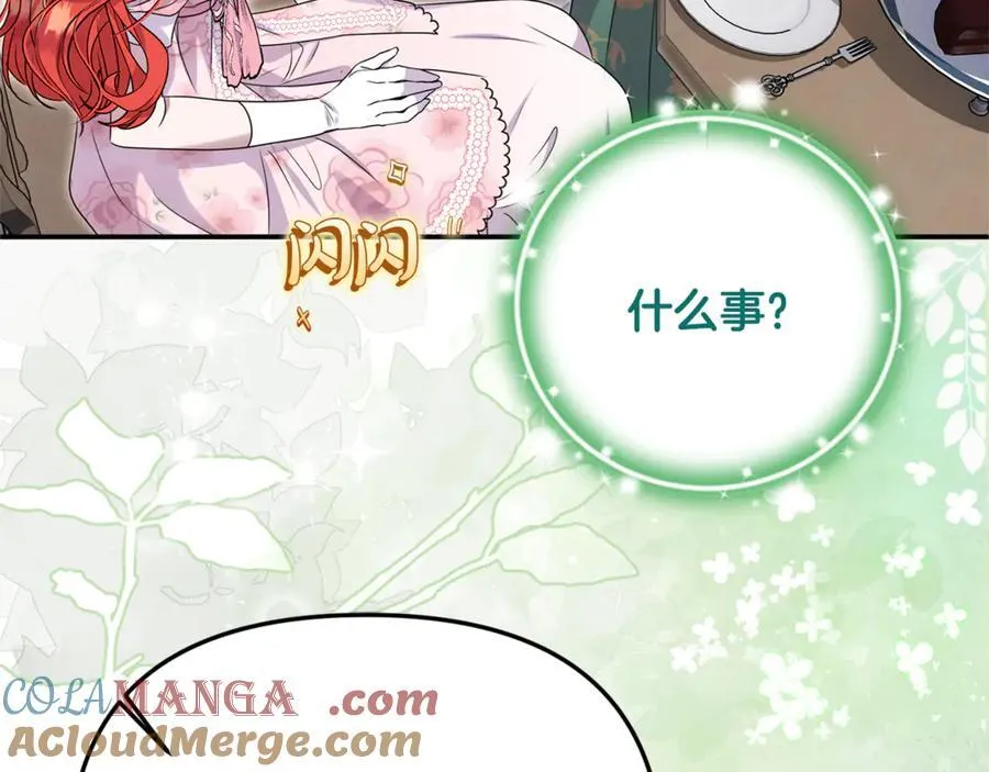 第85话 智囊团164