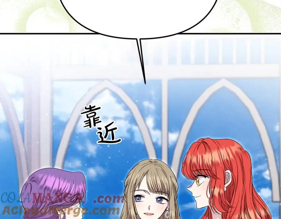 第85话 智囊团16