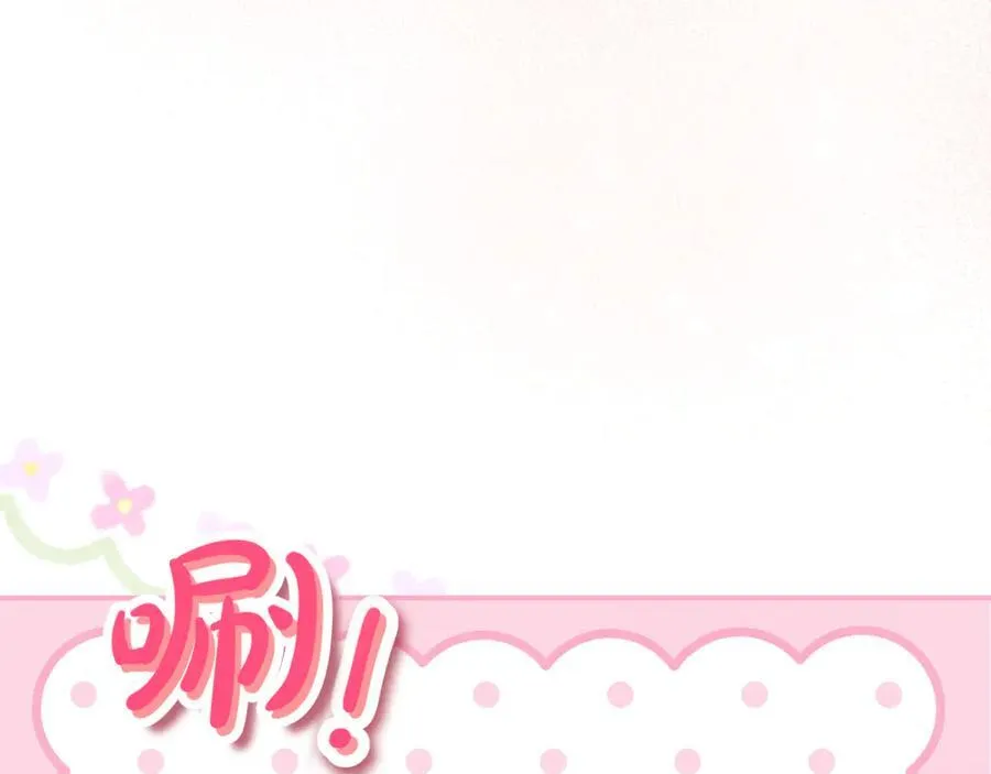 第85话 智囊团99