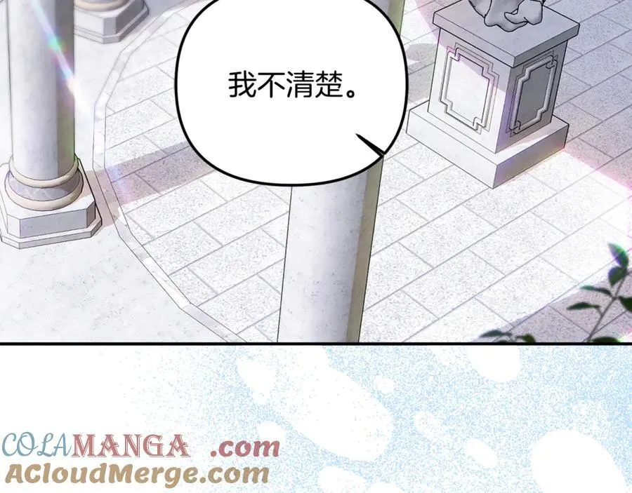 第88话 和好128