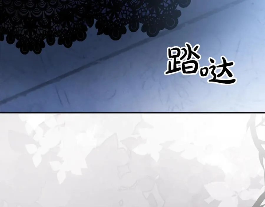 第91话 沙龙邀约163