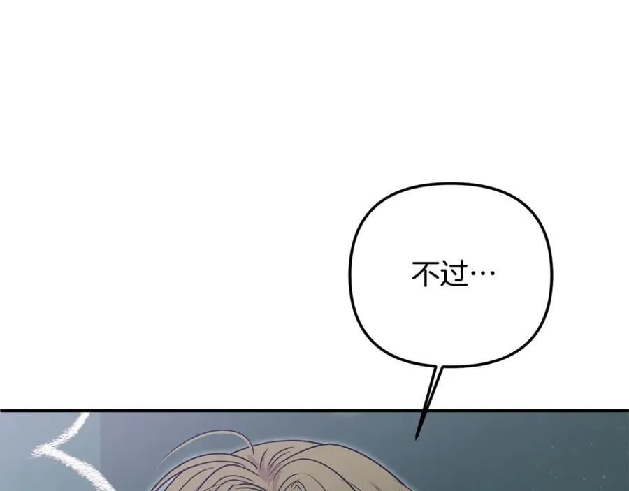 第92话 制作吹风机126