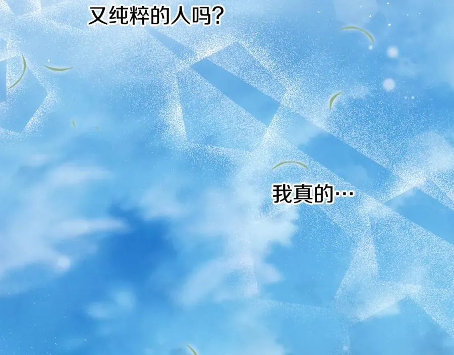 第88话 和好157
