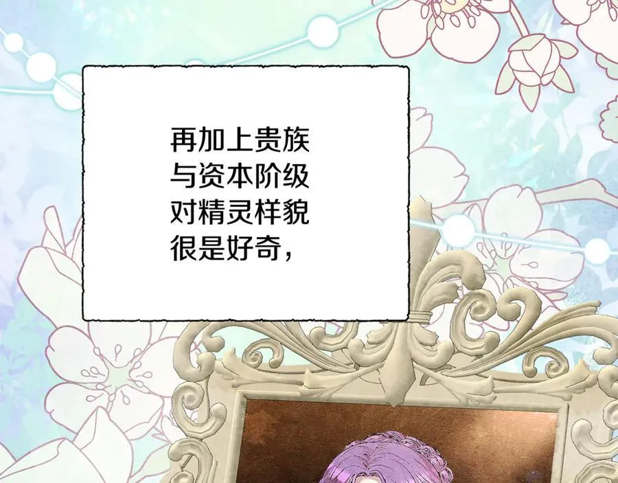第84话 该学习感情的人是你62