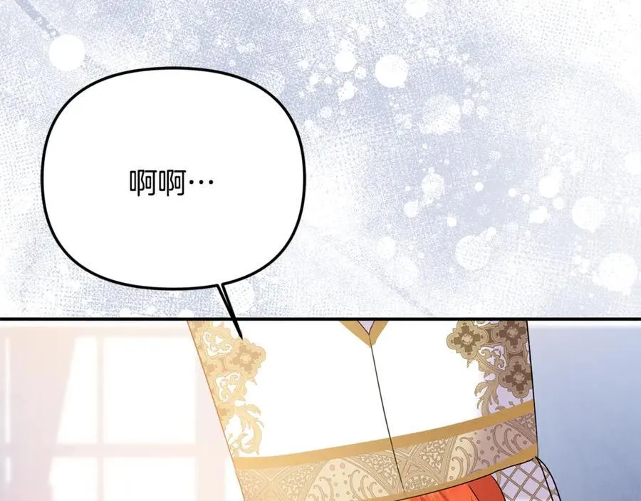 第87话 教皇登场149