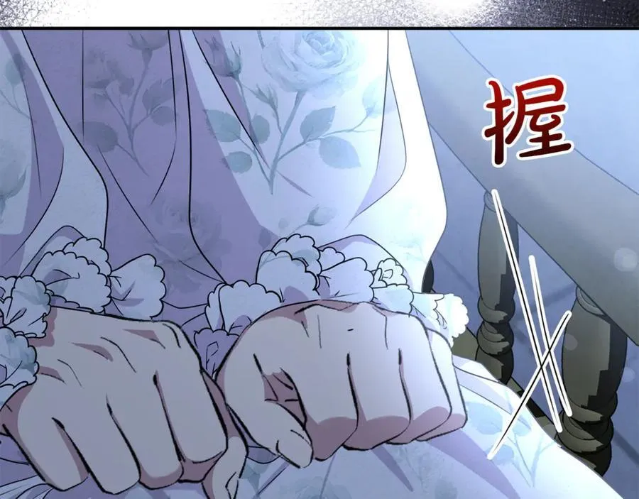 第91话 沙龙邀约179