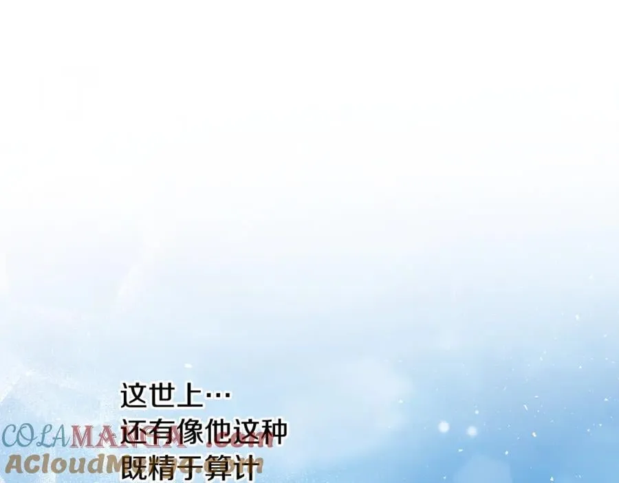 第88话 和好156