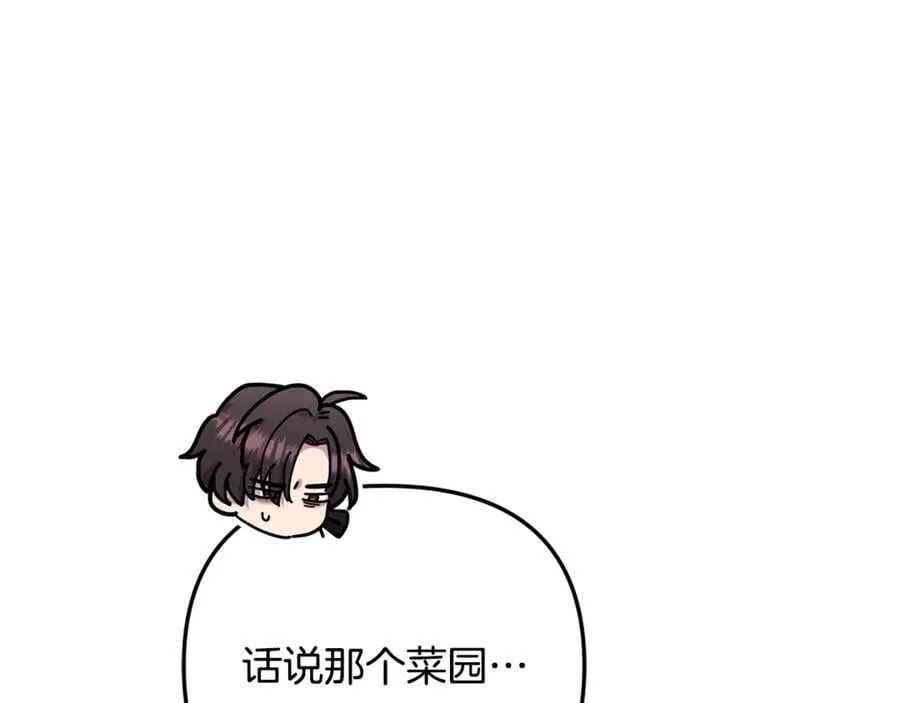 第90话 编写童话166