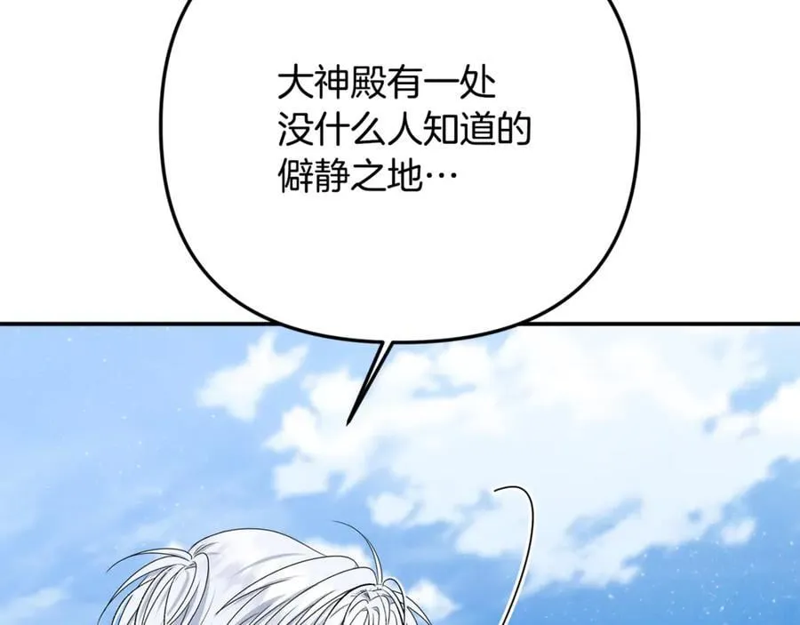 第86话 潸然落泪178
