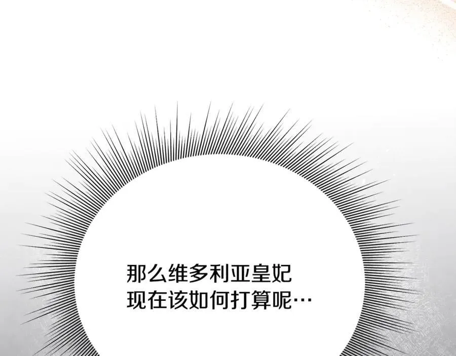 第89话 与男爵联手103