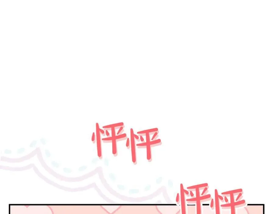 第88话 和好47