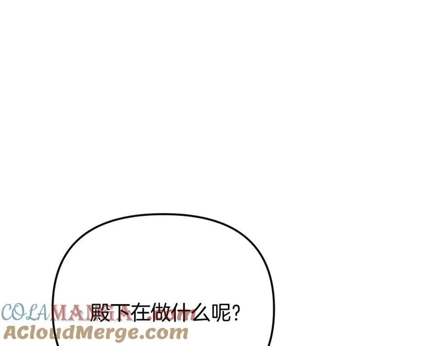 第81话 搞事情的新闻72