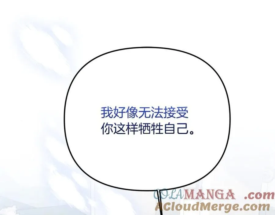 第88话 和好120