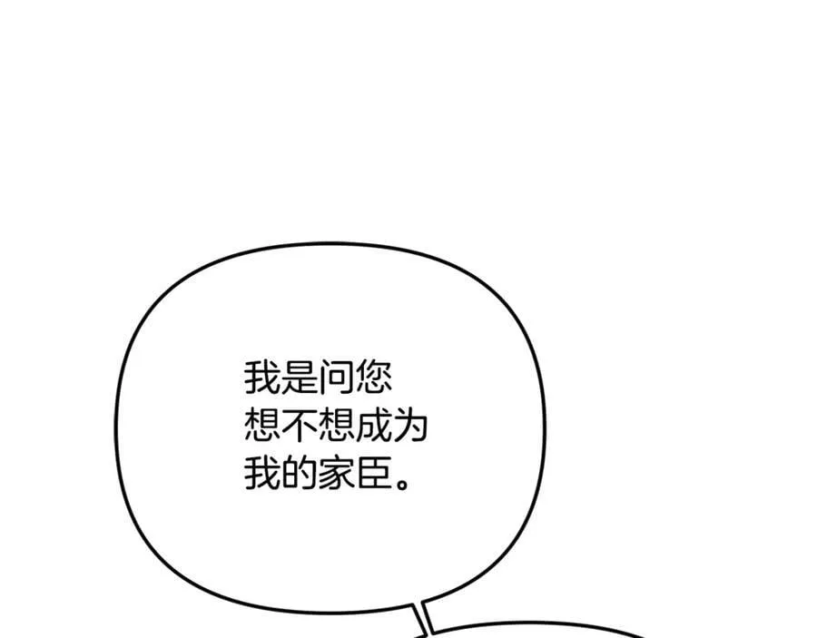 第89话 与男爵联手170