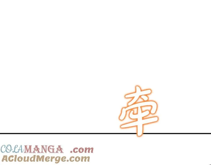 第84话 该学习感情的人是你212