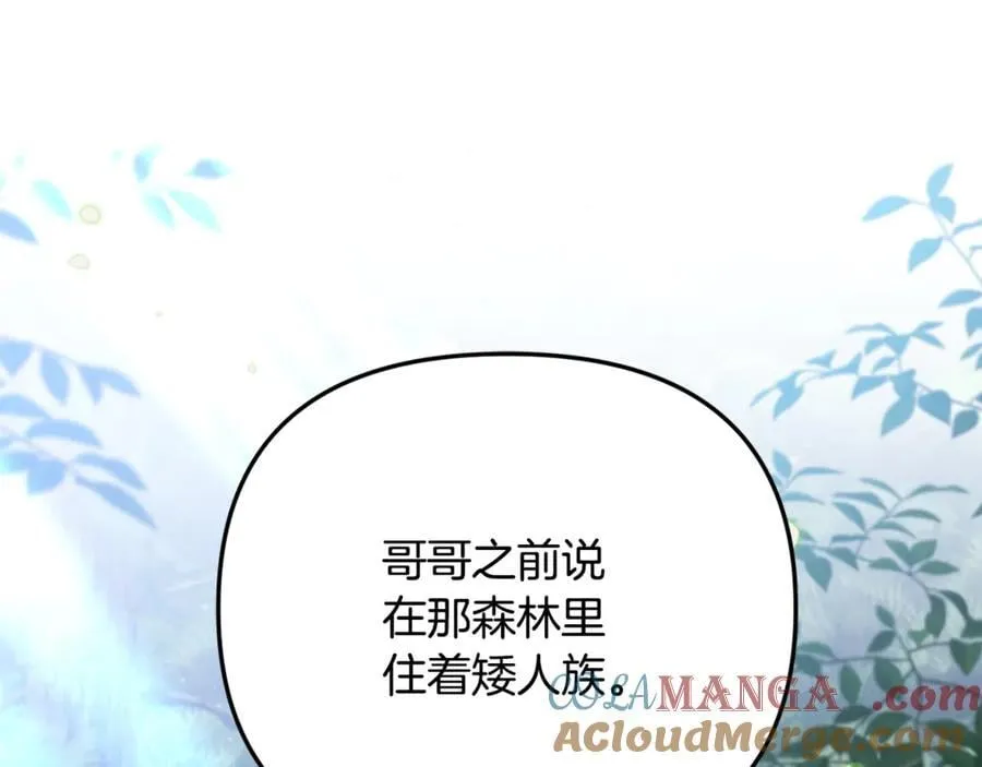 第92话 制作吹风机172