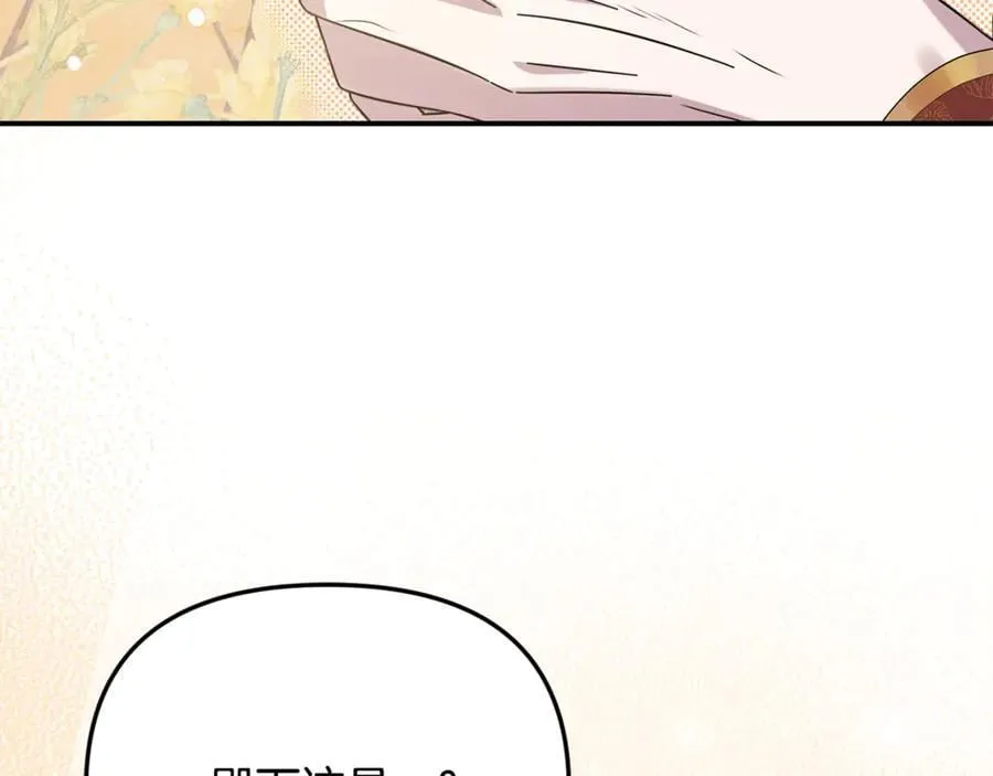 第88话 和好69