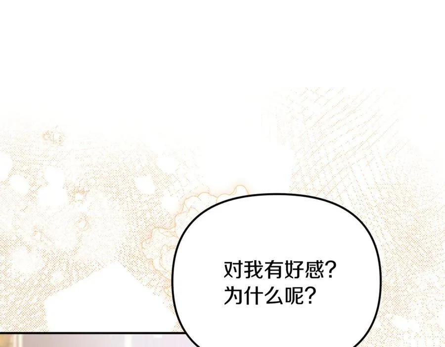 第88话 和好15