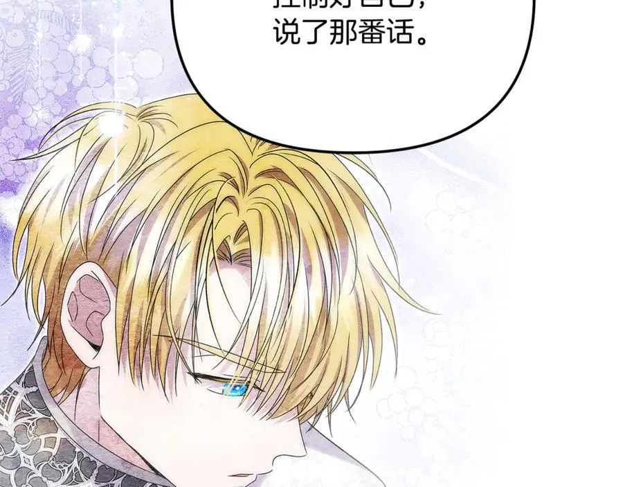 第88话 和好109