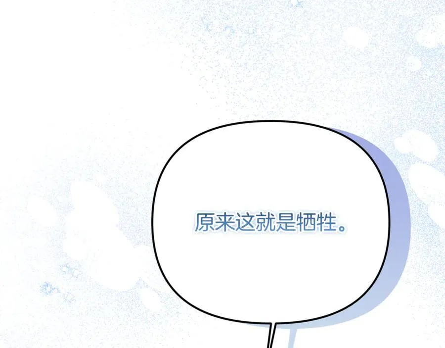 第88话 和好117