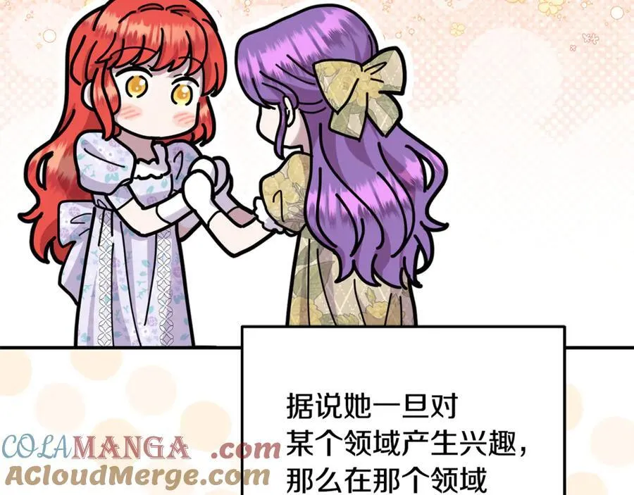 第86话 潸然落泪120
