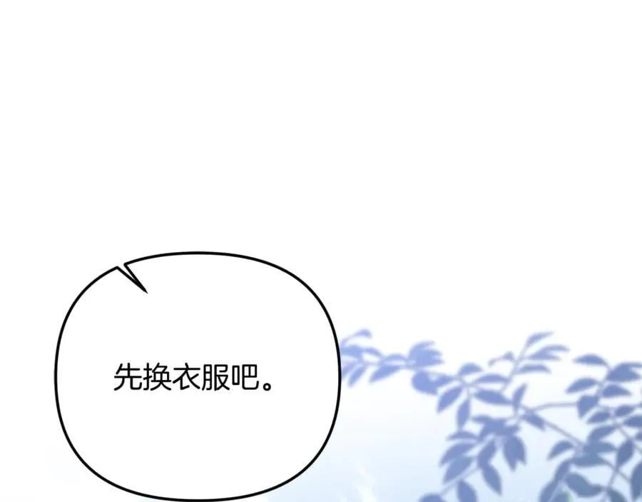 第82话 道歉74