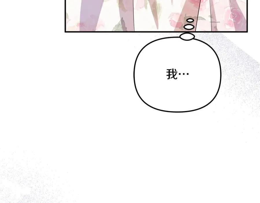 第86话 潸然落泪159