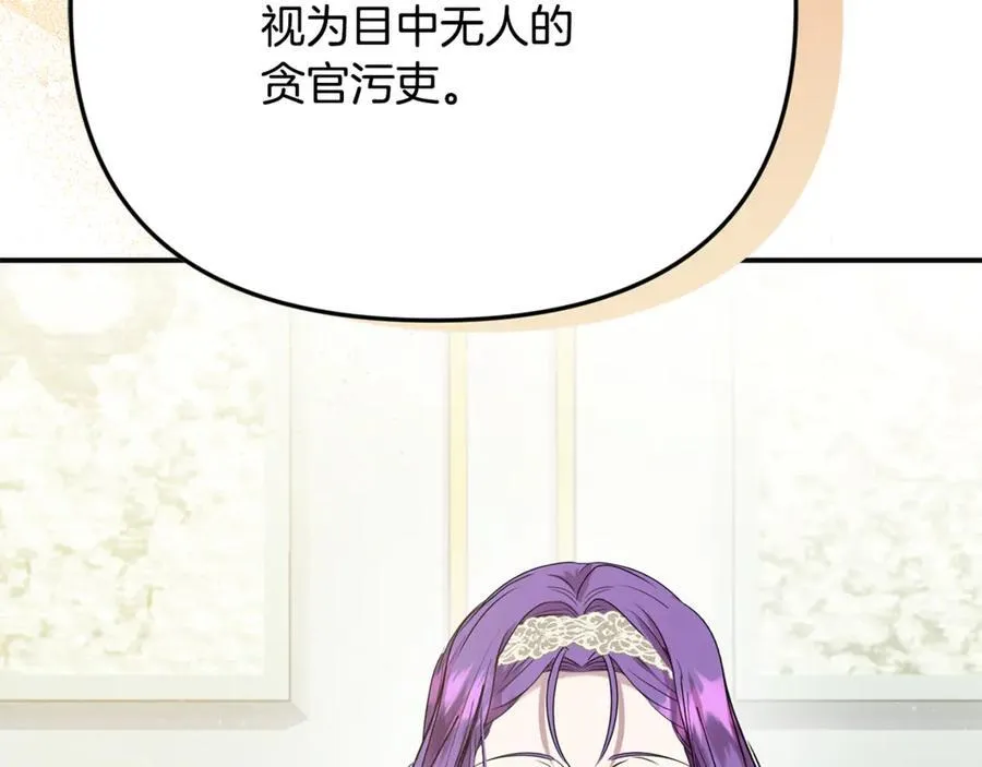 第83话 召开作战会议41