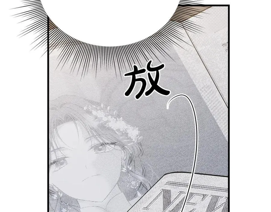第89话 与男爵联手99