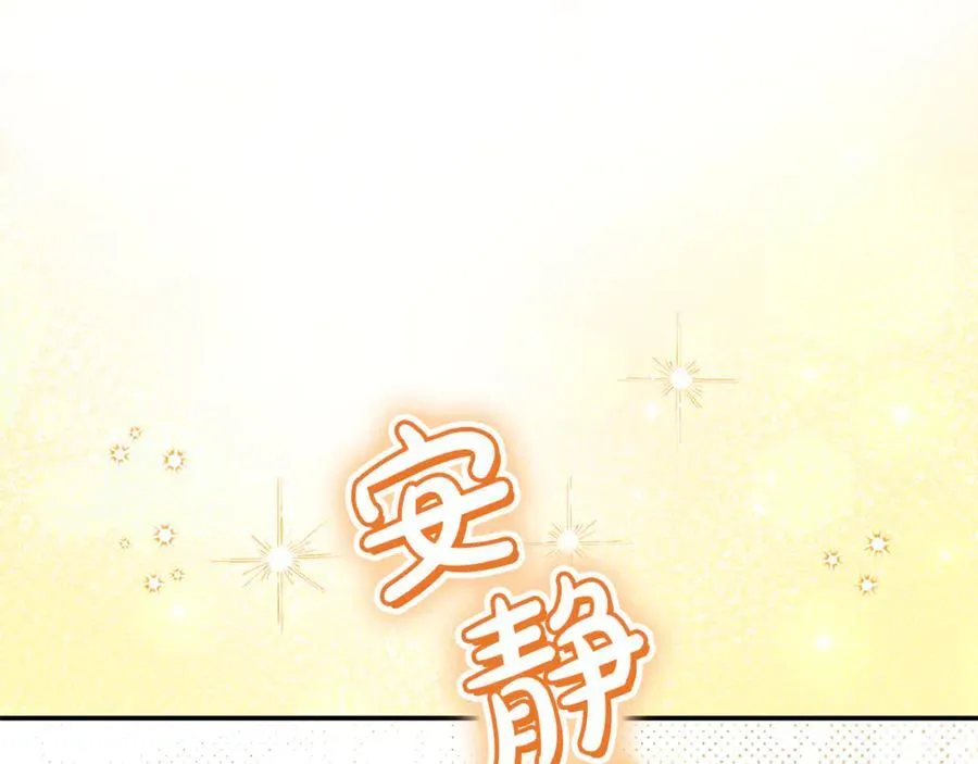 第84话 该学习感情的人是你38