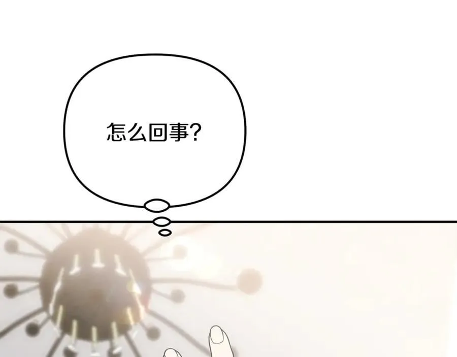 第81话 搞事情的新闻11