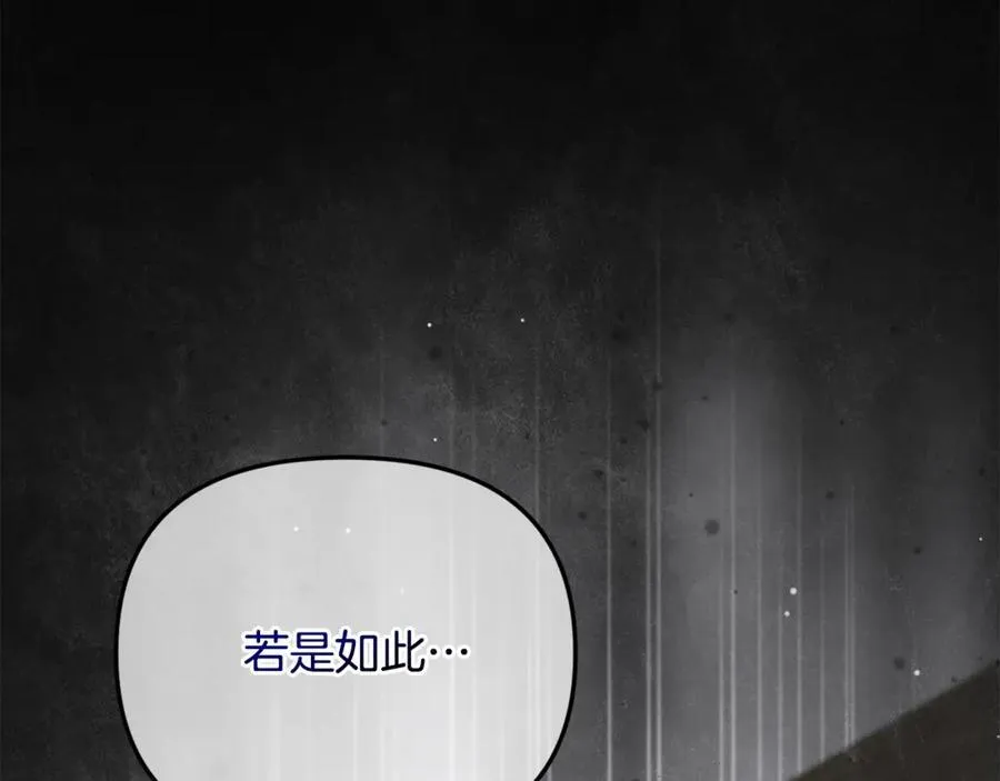 第83话 召开作战会议221