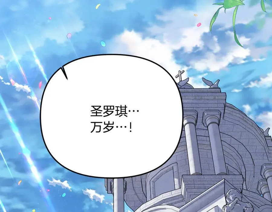 第89话 与男爵联手58