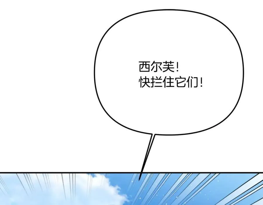 第90话 编写童话41