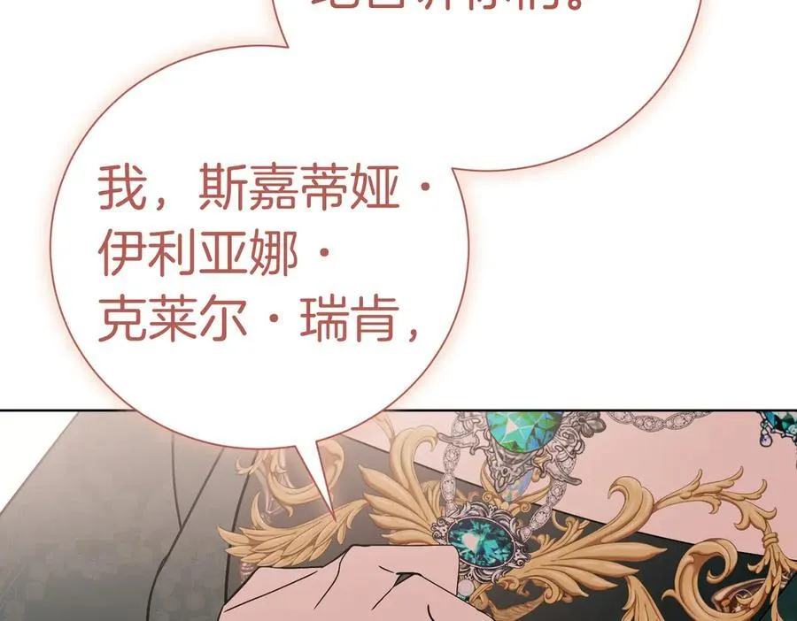 第100话 尘埃落定194