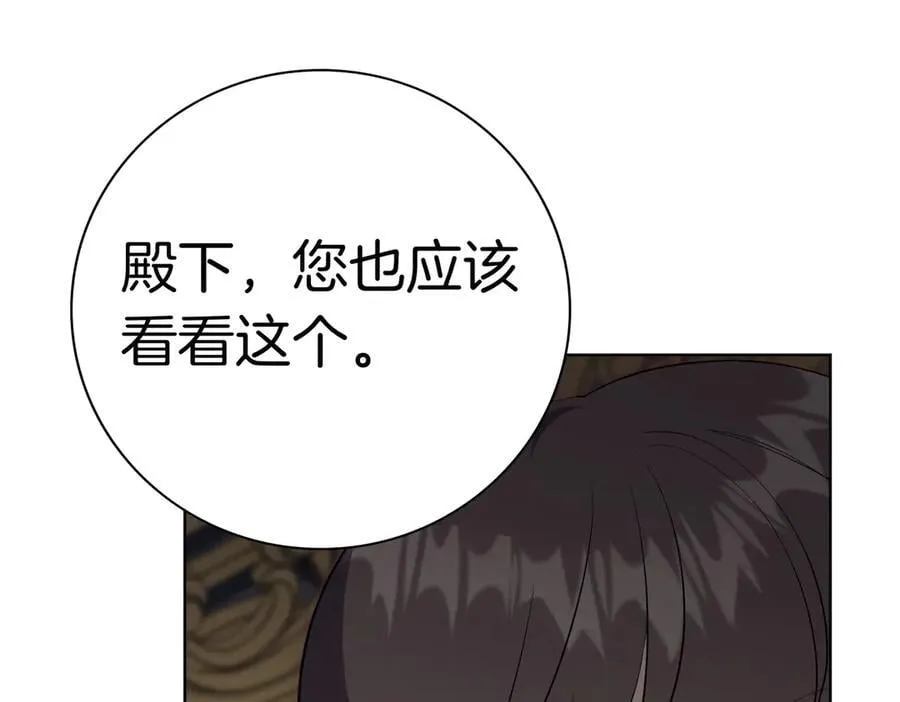 第99话 找到你了58