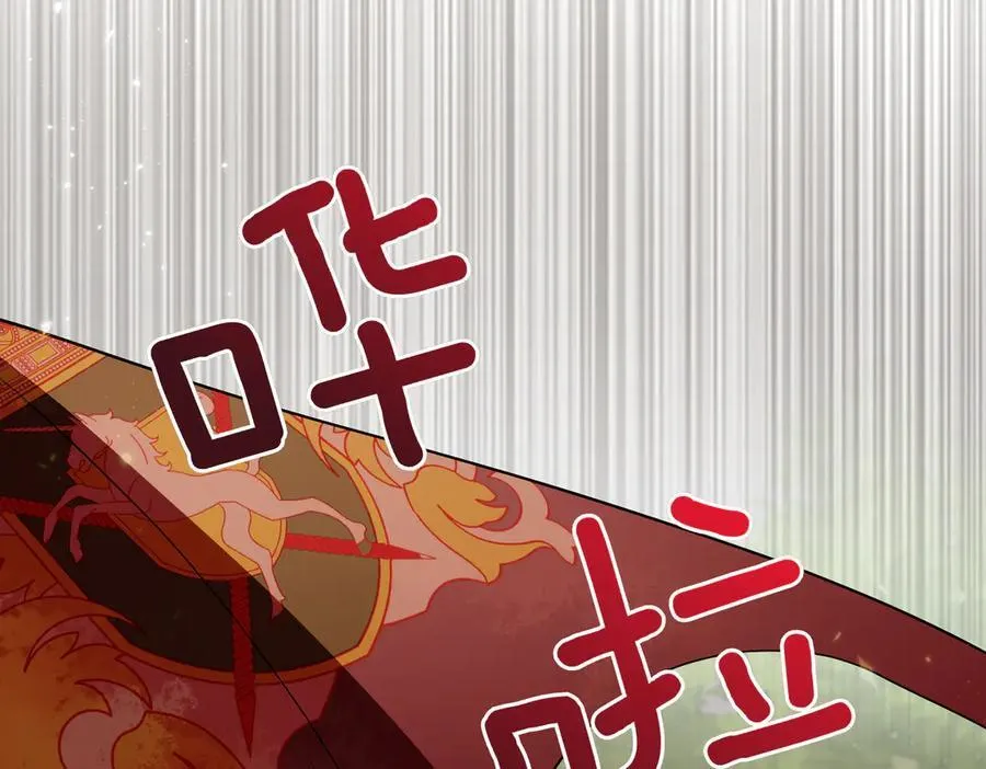 第99话 找到你了127