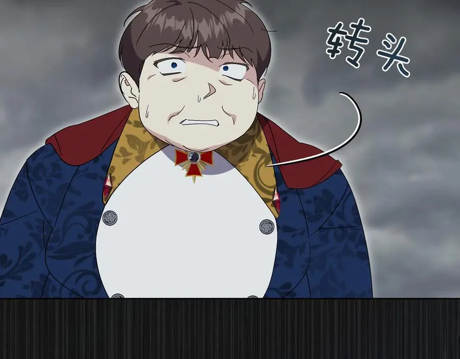 第100话 尘埃落定57