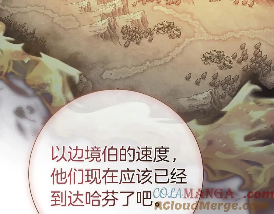 第99话 找到你了32