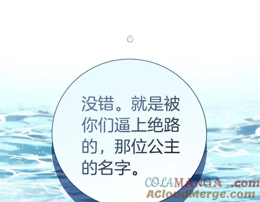 第99话 找到你了92