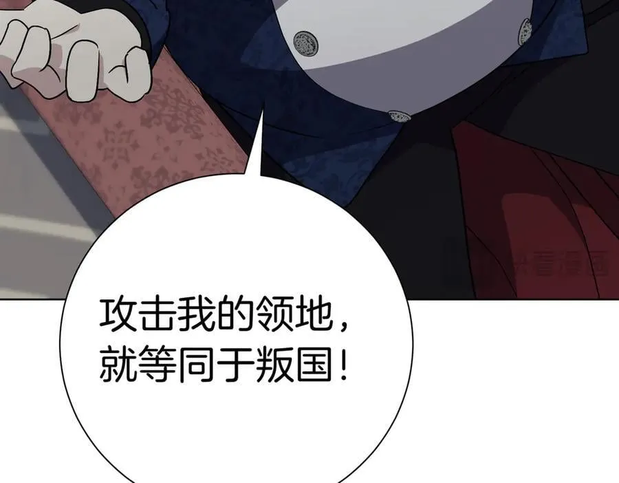 第99话 找到你了54
