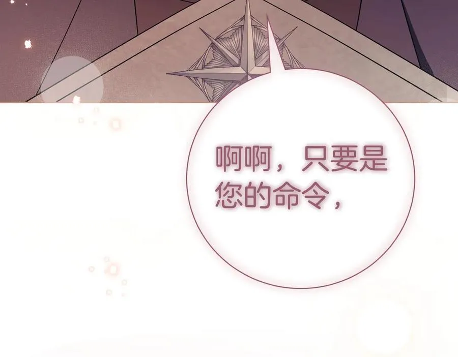 第100话 尘埃落定165