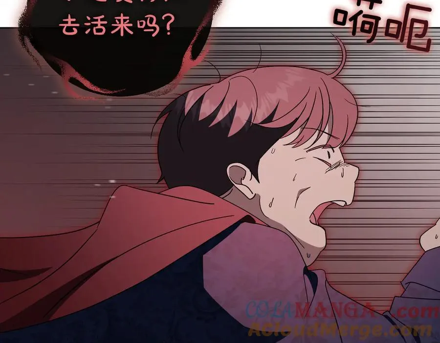 第99话 找到你了156