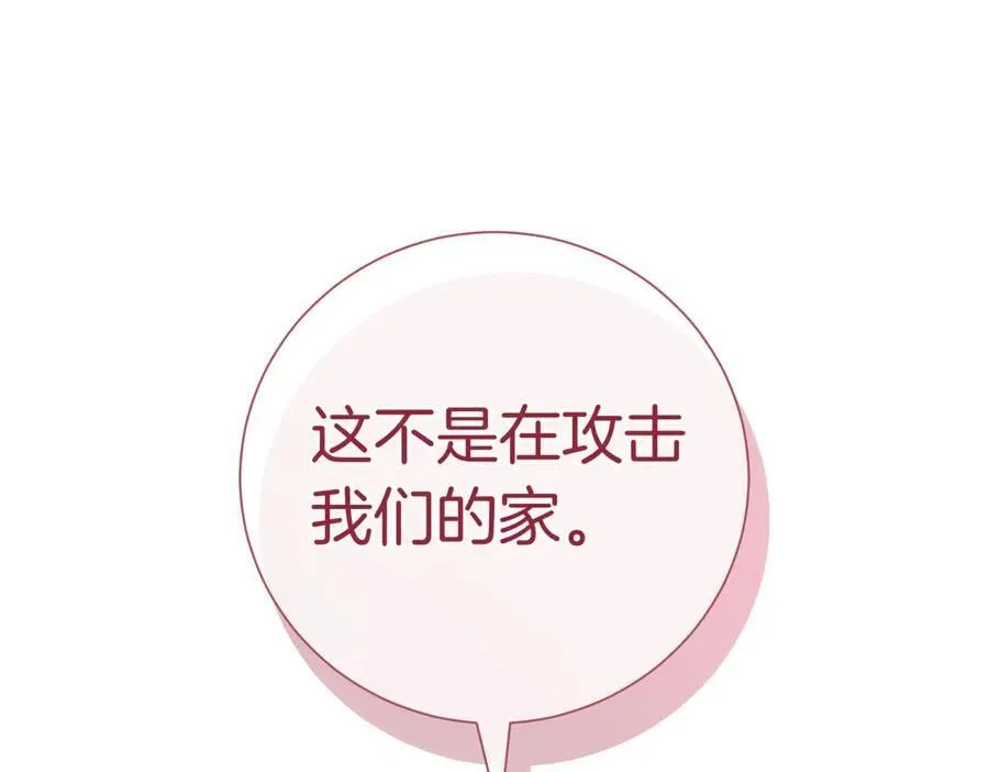 第98话 奖励43